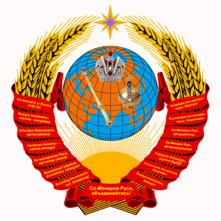 Герб СССР