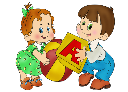 Детский сад клипарт