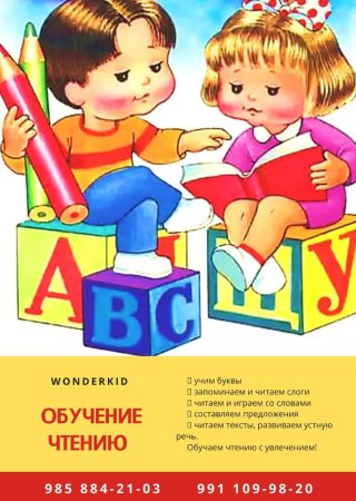 Развитие речи в детском саду
