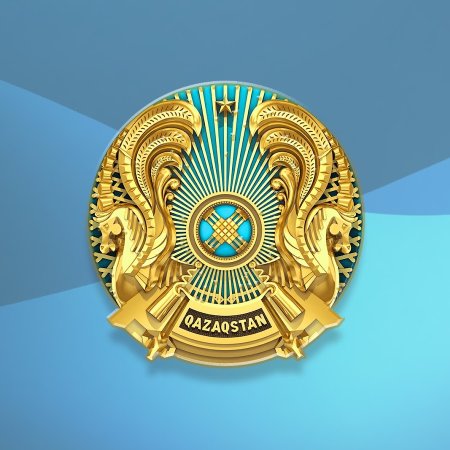 Казахстан флаг и герб