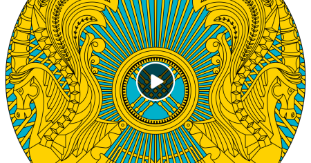 Шанырак на гербе Казахстана