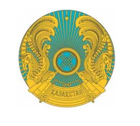 Герб Казахстана картинки