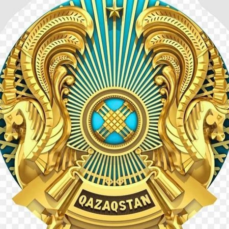 Герб Казахстана PNG