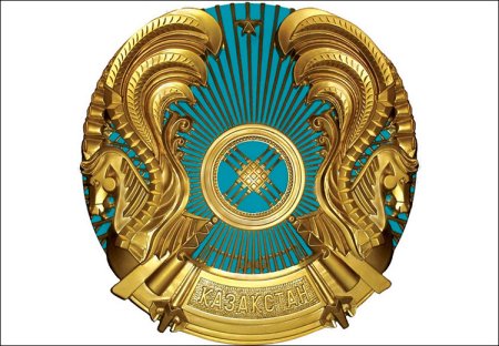 Герб Казахстана для печати