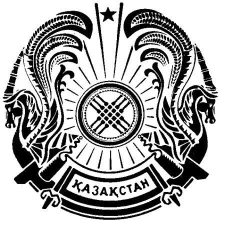 Логотип герба РК