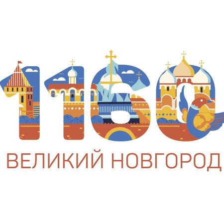 День города эмблема