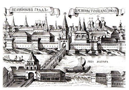 Великий Новгород древний город Руси