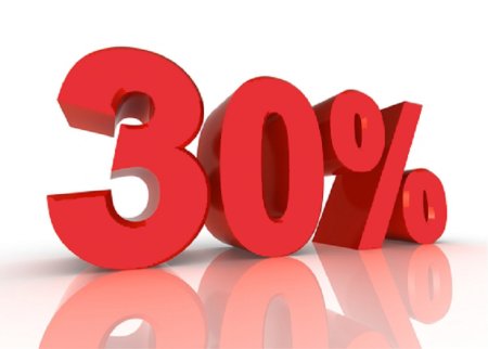 Скидка 30%