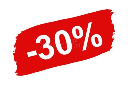 Скидка 60 процентов