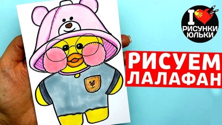 Игрушка резиновая уточка