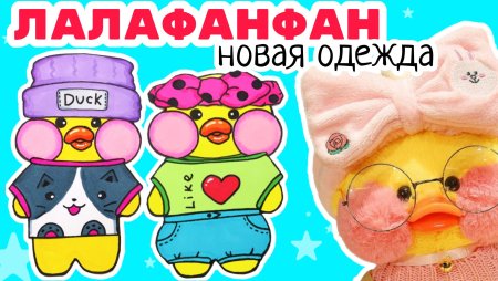 Резиновая уточка без фона