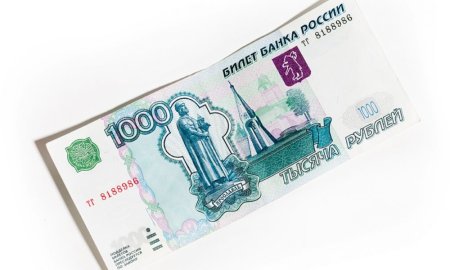 Банкнота 1000 рублей