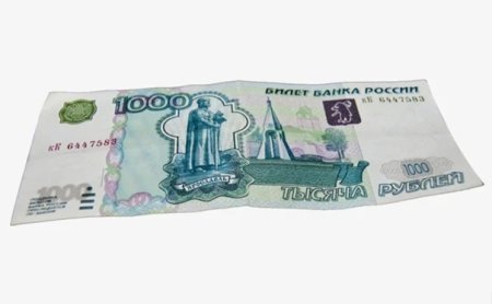 1000 Рублей