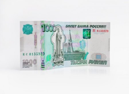 Тысяча рублей