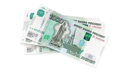 Купюры тысячные на белом фоне