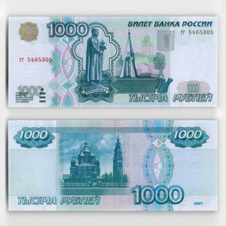 Банкнота 1000 рублей