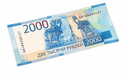 2000 Рублей
