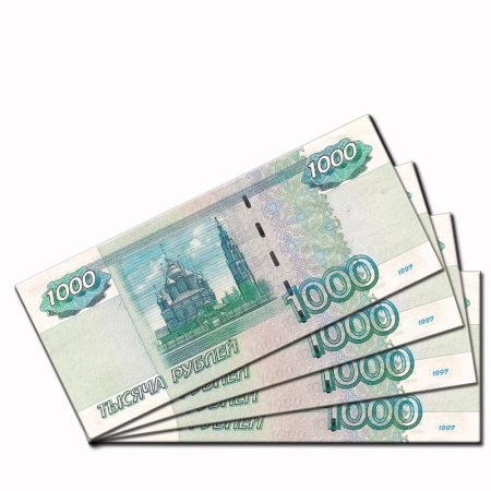 4000 Рублей