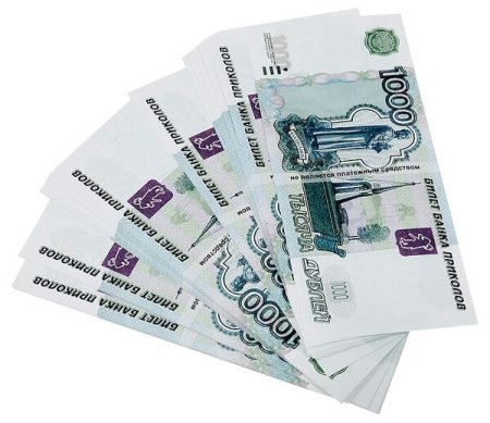Пачка денег 1000 рублей
