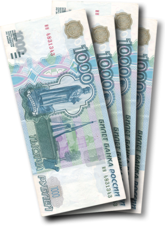 Деньги рубли