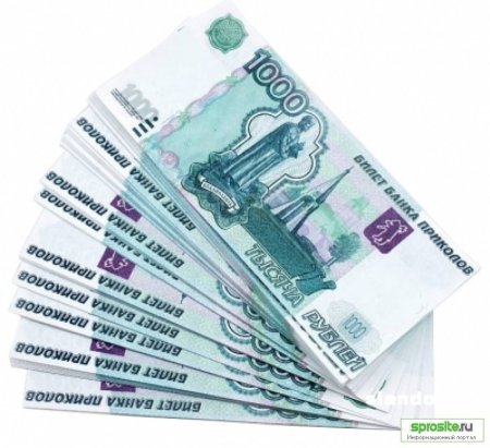 Купюры России веером