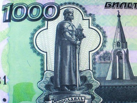 1000 Рублей
