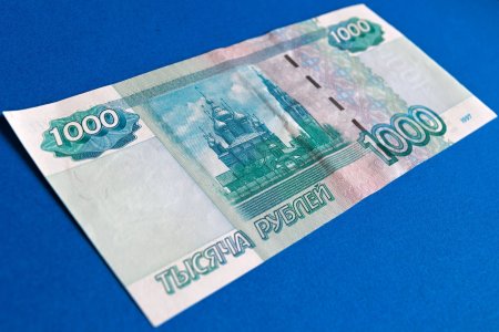 Купюра 1000 лей