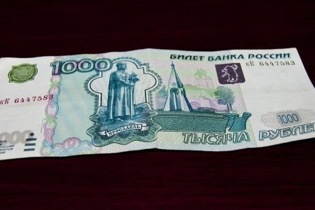 1000 Рублей