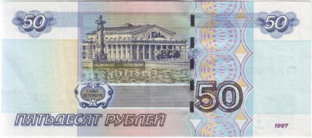 Пачка денег на белом фоне