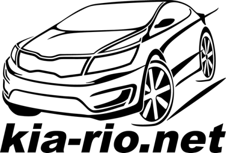 Kia Rio наклейка