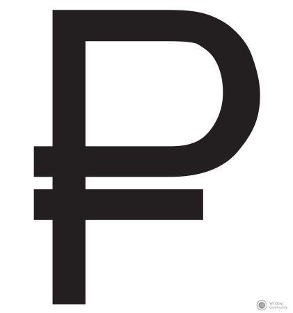 Значок рубля PNG