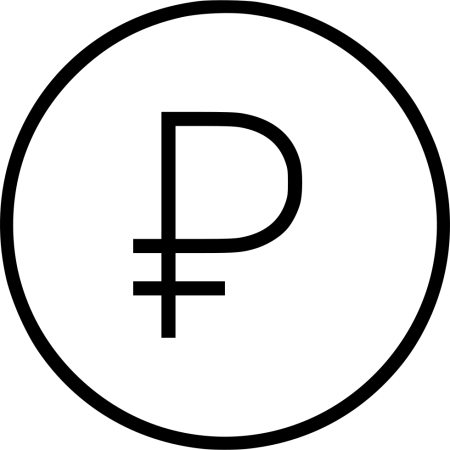Знак рубля на белом фоне