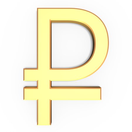 Рубль иконка