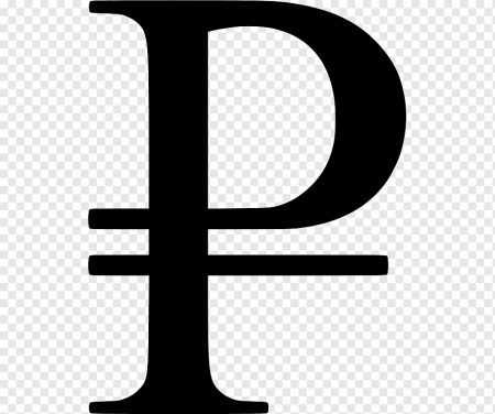 Знак рубля символ