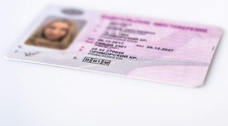 Водительское удостоверение вектор
