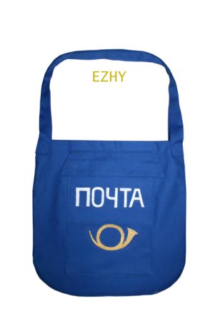 Сумка почтальона для детей