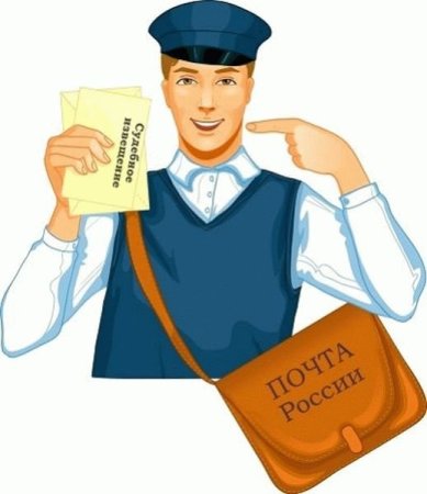 Почтальон без фона