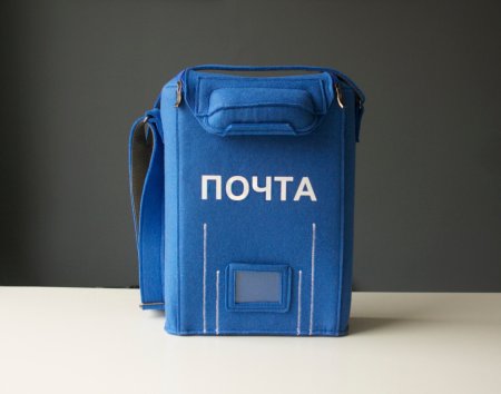 Сумка почтальона