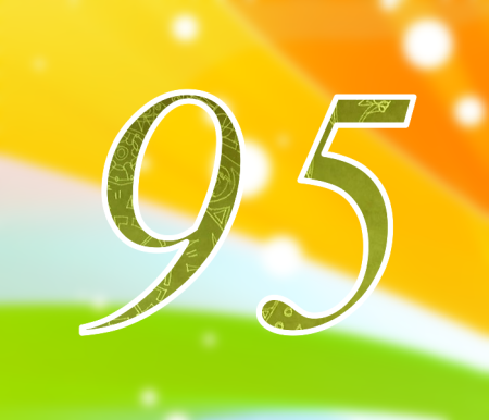 Цифра 95