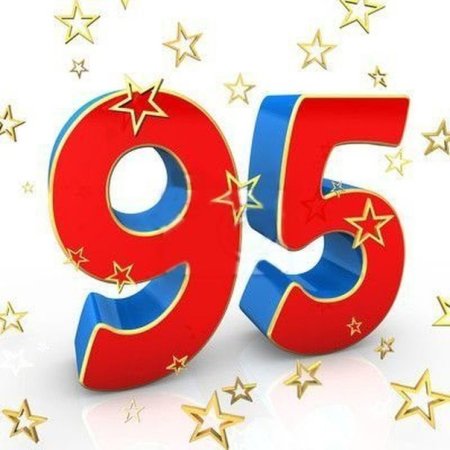 95 Лет