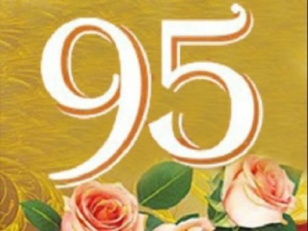 Открытка с юбилеем 95 лет