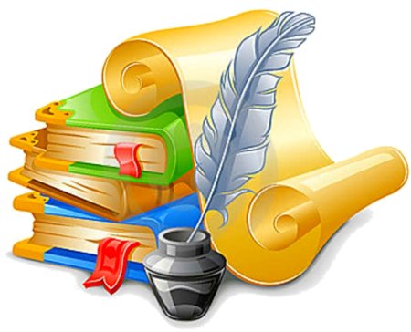 Книга с пером