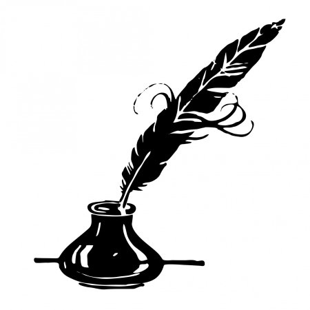 Перо и чернила