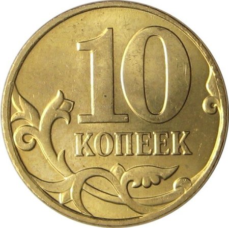 Изображение копейки