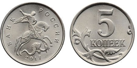 Монета 1 копейка 1998