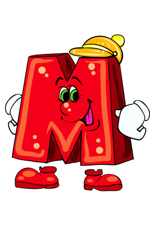 Забавные буквы