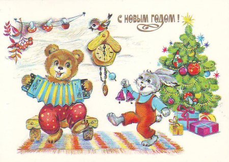 Советские новогодние открытки для распечатки