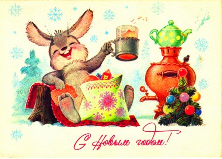 Открытки СССР художник Зарубин