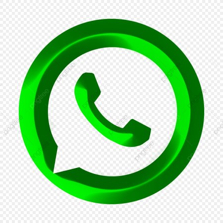 Ярлык WHATSAPP