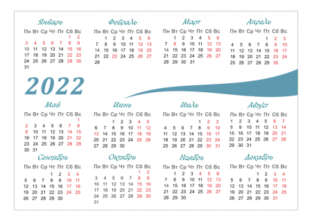 Календарные сетки 2022 недели сбоку